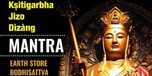 Buddha Weekly Kṣitigarbha Jizo Dizang Mantra Buddhism custom crop