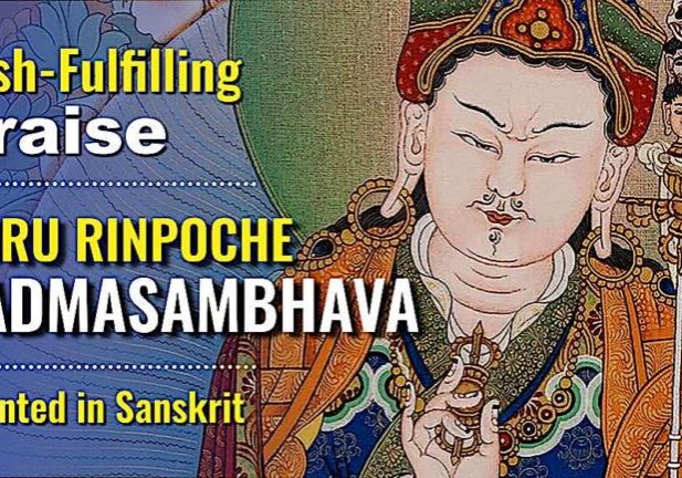 Buddha-Weekly-Padmasambhava Wish-Fulfilling Praise thumbnail-Buddhism Buddha-Weekly-Padmasambhava Wish-Fulfilling Praise thumbnail-Buddhism