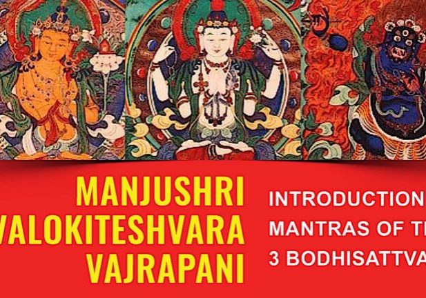 Video: Introduction and mantras of the Three Lords of the World, the Three Noble Bodhisattvas Manjushri, Avalokiteshvara Chenrezig, and Vajrapani.