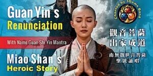 Guan Yin’s Renunciation Video Thumbnail
