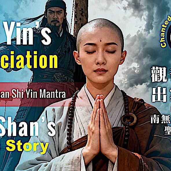 Guan Yin’s Renunciation Video Thumbnail Guan Yin’s Renunciation Video Thumbnail