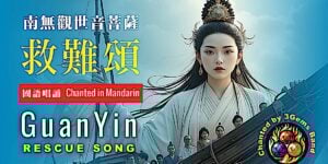 GuanYin Rescue SongBuddha Weekly custom crop