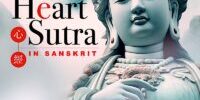 Heart Sutra single music cover. Chanted Sanskrit available for streaming on your favorite music service.