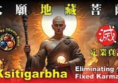 Kshitigarbha Bodhisattva's Eliminating Fixed Karma Mantra Video Thumbnail