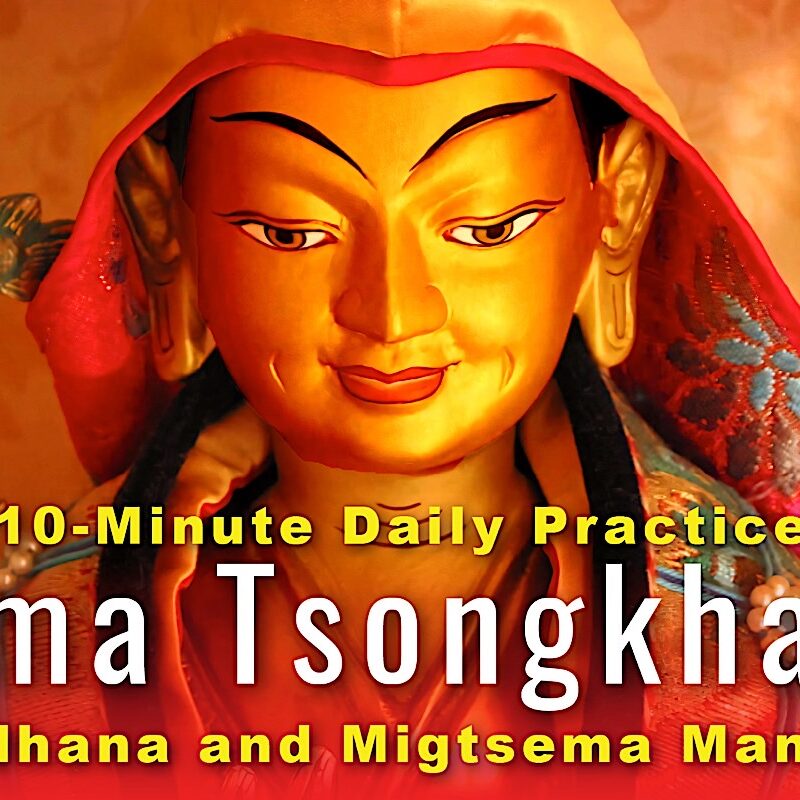 10-Minute Lama Tsongkhapa Daily Practice Thumbnail for video