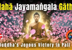 Maha Jayamangala Gatha Buddha’s Joyous Victory MV Thumbnail