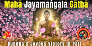 Maha Jayamangala Gatha Buddha’s Joyous Victory MV Thumbnail