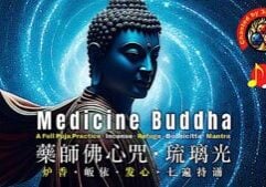 Medicine Buddha Puja, Mantra and Offerings Song Video Thumbnail