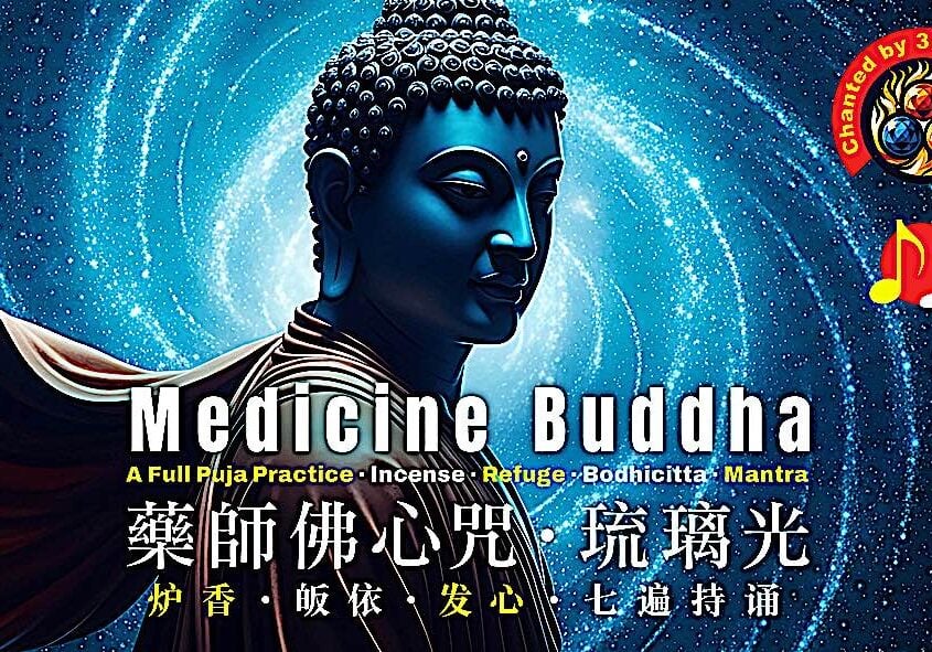 Medicine Buddha Puja, Mantra and Offerings Song Video Thumbnail
