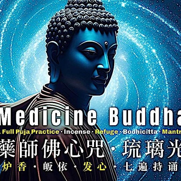 Medicine Buddha Puja, Mantra and Offerings Song Video Thumbnail