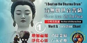 Namo Guan Shi Yin Pusa One hour Buddha-Weekly