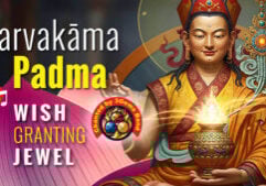 Sarvakāma Padma 1