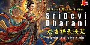 Sri Devi Dharani Video Thumbnail