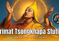 Śrīmat Tsongkhapa Stutiḥ श्रीमत् त्सोङ्खप स्तुतिः - Sanskrit Migtsema Video Thumbnail