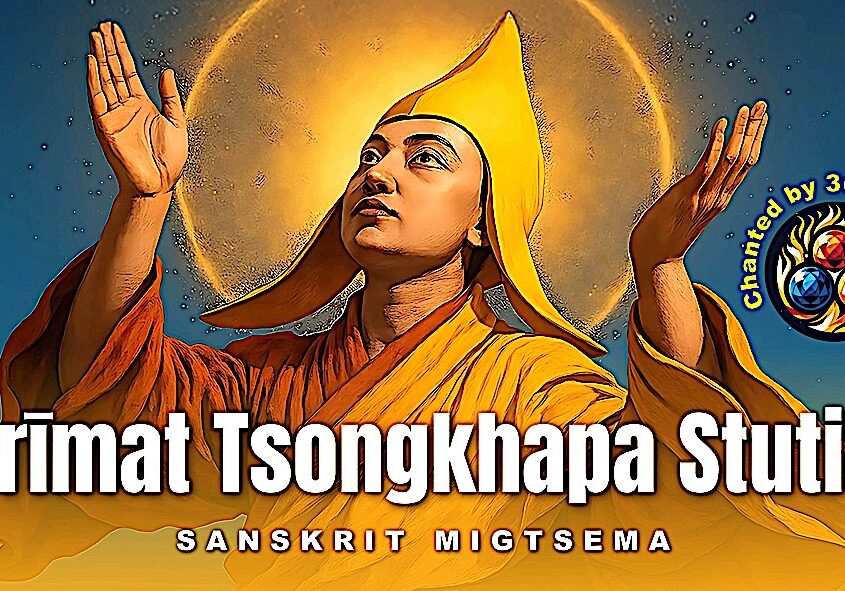 Śrīmat Tsongkhapa StutiḥBuddha-Weekly Śrīmat Tsongkhapa Stutiḥ श्रीमत् त्सोङ्खप स्तुतिः - Sanskrit Migtsema Video Thumbnail