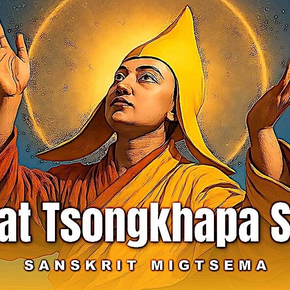 Śrīmat Tsongkhapa Stutiḥ श्रीमत् त्सोङ्खप स्तुतिः - Sanskrit Migtsema Video Thumbnail