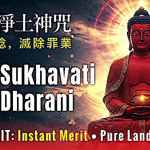 Sukhavati Dharani Music Video Thumbnail