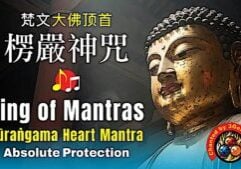Śūraṅgama Heart Mantra King of Mantras Thumbnail