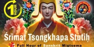 Video Thumbnail: 🌟🎵 Śrīmat Tsongkhapa Stutiḥ, 1 FULL HOUR SANSKRIT Migtsema श्रीमत् त्सोङ्खप स्तुतिः 🎵