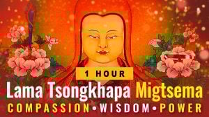 lama tsongkhapa migtsema mantra