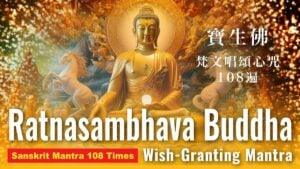 ratnasambhava buddha wish granti