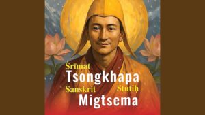 srimat tsongkhapa stutie1b8a5