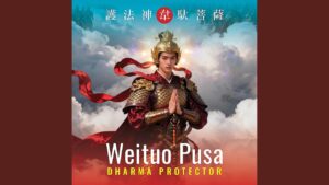 weituo pusa dharma protector e9